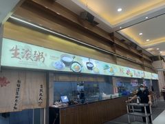 -聚彩居三和酒楼•老字号粤菜(南城店)