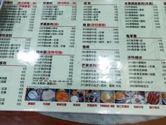 菜单-赵记传承特色牛奶甜品(泉城广场店)