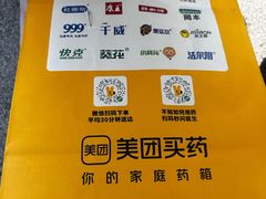 -dodonpa.墩墩伐 便当食堂(博华广场店)