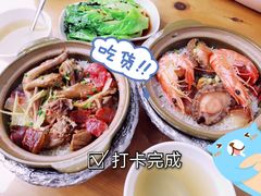 -崖口煲仔饭