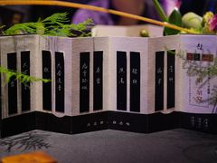 -逸道(益丰·外滩源店)