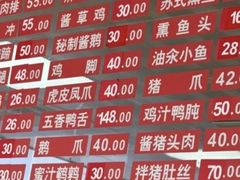 -陆稿荐观前街店