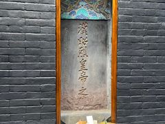 -成都武侯祠博物馆