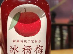 -老凯俚酸汤鱼(多彩城店)