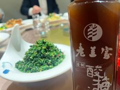 -清真·老兰家(兴善寺西街总店)