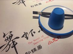 -舞虾小说.涮肉.烧烤(国顺东路店)