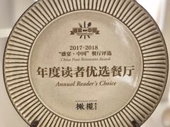 -品粹徽园·家常安徽菜