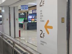 -苏宁易购(上海沪太路二店)