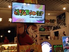 iphone_upload_pic-JOJO实景沉浸侦探剧本杀(大悦城店)