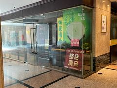 -南京维景国际大酒店(南京博物院店)