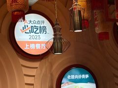 -辣不二地道川菜(汉水路店)