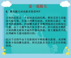 -北京爱育华医院-医疗美容科