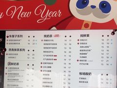 -茶百道(师大花园店)