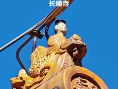 -宣南文化博物馆