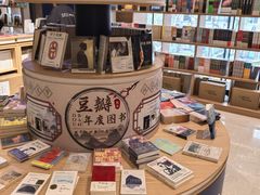 -上海书城(福州路店)