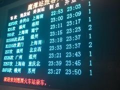 -鹰潭站