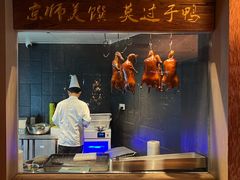 -喜悦烤鸭·新京菜(王府井店)