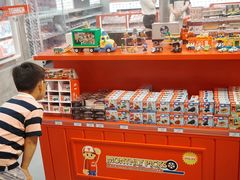 -玩具反斗城(海港城店)