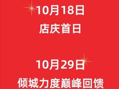 -新百广场(中山西路店)