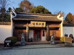 -潜口民宅博物馆
