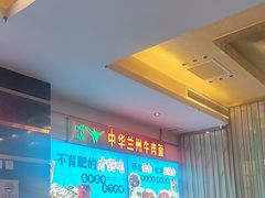 -燕兰楼·清真西北融合菜(亚运村店)