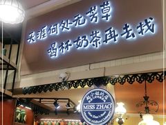 门面-赵小姐的店(鼓浪屿三友店)