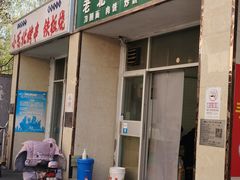 -老北京豆汁店