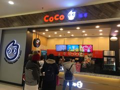门面-CoCo都可(新太阳宫店)