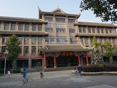 -四川大学(华西校区)