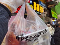 -师任堂韩式食品(总店)