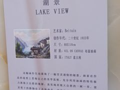 -奥加美术馆