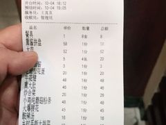 -李连贵熏肉大饼(天通苑店)
