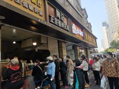 -陶记正宗德州扒鸡(科巷店)