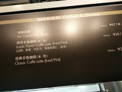 -哈根达斯(陆家浜路店)
