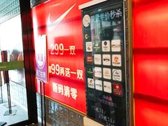 -7mall美食潮地标