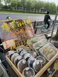-广州市儿童公园