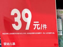 -优衣库(青岛万象城店)