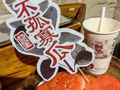 -盟重烧烤(高正街店)