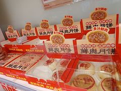 -味多美蛋糕(双安店)