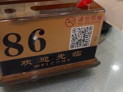 -广州酒家(昌岗地铁站店)