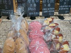 -面包与我Bread Or Me(长城汇店)