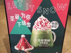 -星巴克(成都东站店)