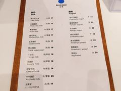 菜单-兰熊鲜奶(西直门凯德mall店)