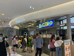 -LELECHA乐乐茶(新街口大洋店)