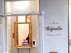 -Tequila Espresso(嘉善路店)