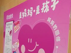 -金宝贝早教中心(徐东群星城中心)