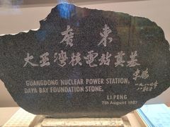 -深圳市当代艺术与城市规划馆