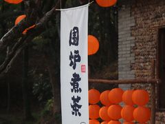 -龙游石窟
