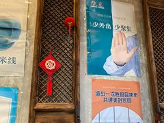 门面-锦小馆(安贞店)