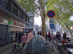 -袁大头包子(光华路店)